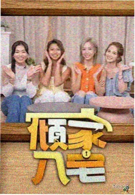 本周热播榜第二位