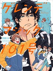 本周热播榜第三位
