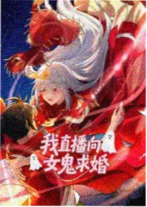 一路向北 动画短片联动 剧照