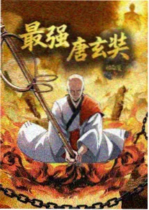 本周热播榜第五位